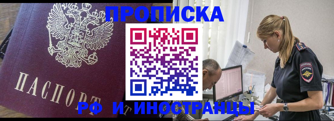 форма 3 в Советском